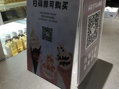 -喜茶(深圳东门1234店)