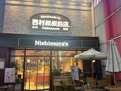 -丽达购物中心(崂山店)