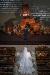 -汇爱婚礼