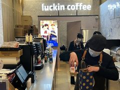 -瑞幸咖啡(北美N1购物中心店)