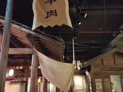 -绮园景区