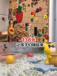 -嗨贝天地(城阳万象汇店)