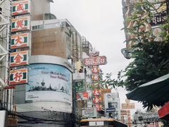 -唐人街(耀华力路)