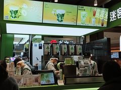 -迷客夏Milksha(无锡苏宁店)