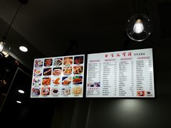 -白下元宵铺(中央北路店)