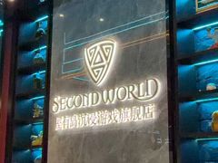 -屋有岛沉浸游戏旗舰店(中山公园店)
