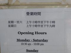 -龙城大药房