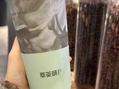 -萃茶师(琅西店)