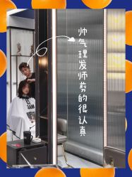 -3AM HAIR SALON烫发染发接发