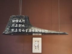 -中国京杭大运河博物馆