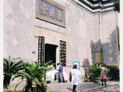 -杭州胡庆余堂第二中医门诊部