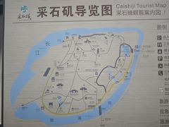 -采石矶景区