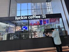 -瑞幸咖啡(万科天荟大厦店)