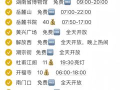 -宴长沙(五一广场店)