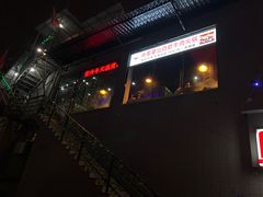 -尚御潮汕牛肉自助火锅(锦园店)