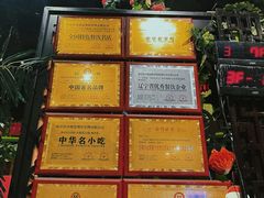 -小娘惹厨房Little Nyonya(狮城有约上榜店)