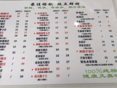 菜单-九里香奶茶果汁(碧湖店)
