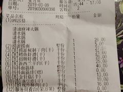 -海底捞火锅(泉城路店)