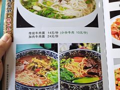 菜单-丰和轩餐厅(西四环南路辅路店)