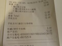 -麦当劳(农光里店)