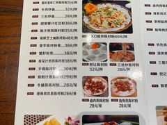 菜单-黄但记老店·陈村粉食府