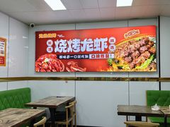 -阿兵盱眙龙虾·兄弟烧烤(老虎桥店)