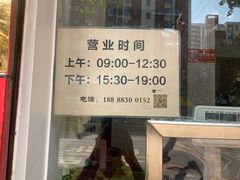 -章李氏夫妻肺片(经八路店)