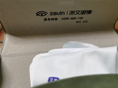 -浙文眼镜(华熙528店)