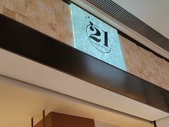 -21克拉面包(崂山万象汇店)