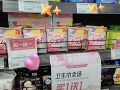 -联华超市(图们店)