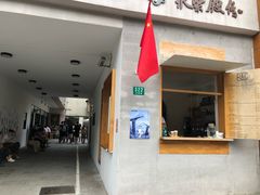 门面-RAC BAR(安福路店)