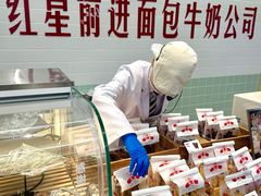 -红星前进面包牛奶公司(君太店)