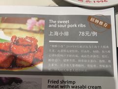 -三玛璐酒楼(汉口路店)