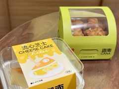 -迦南·甜品蛋糕(传媒店)