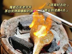 -金龙·打边炉(武进路店)