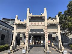 -黄埔古港