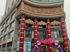 -一家春酒楼(惠工街店)