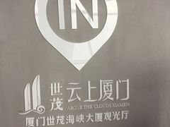 -爱乐国际温泉水疗会
