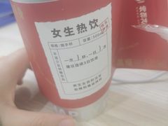 -炖物24章·顺时轻养茶(黄龙店)