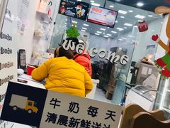 -白色日记·手作酸奶(麦凯乐店)