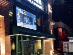 门面-1819餐厅·团队聚餐·烤串·精酿