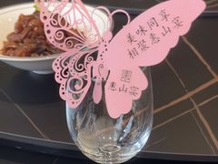 -盛福楼·惠山宴(盛岸路店)