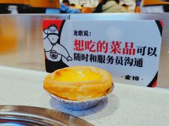 -龍歌自助小火锅(兰山上海路万达店)