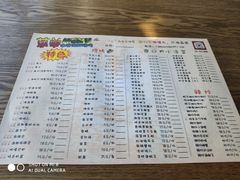 菜单-潮庭·大连海鲜·炭火烧烤·扇贝王(大连店)