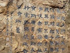 -宝岩生态观光园