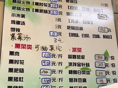 -宝光熏肉鞋底火烧(新街口店)