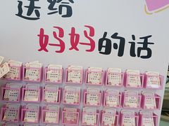 -福田卓悦INTOWN购物中心