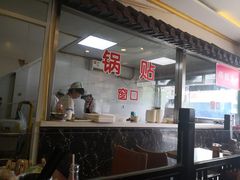 -小姜锅贴(凤凰街店)