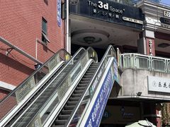 -第三空间·趣味桌游·轰趴.室内CS.剧本杀(大武汉1911店)