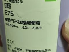 -奈雪的茶(印象城店)